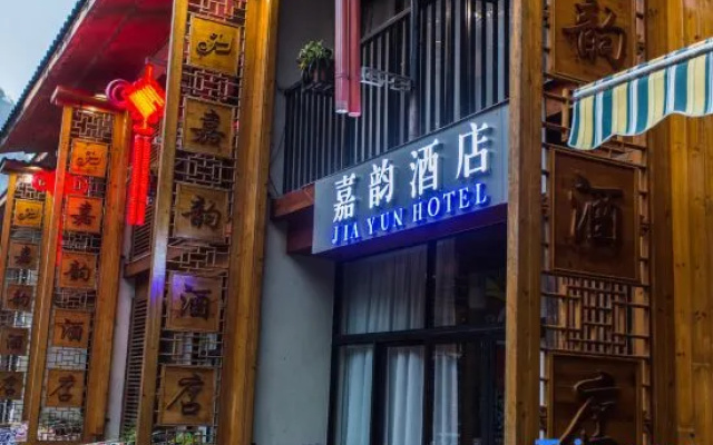 Yangshuo Jiayun Hotel