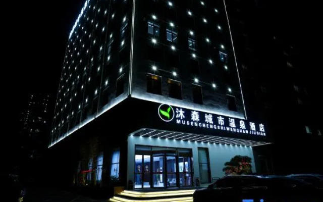 Jining Wenshang Mosen City Hot Spring Hotel