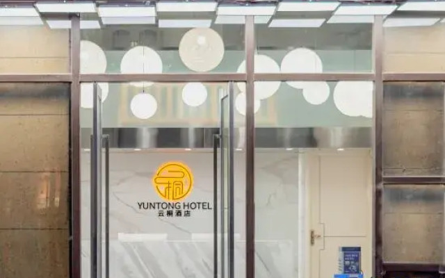 Kunming Yuntong Hotel（Kunming Railway Station Store）