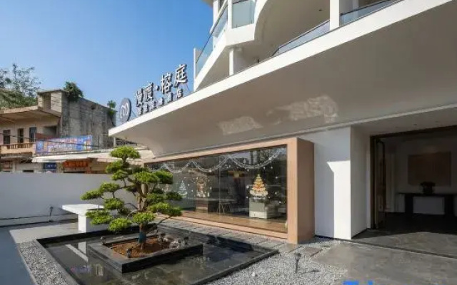 Mandu·Zhinengshenshui Hotel
