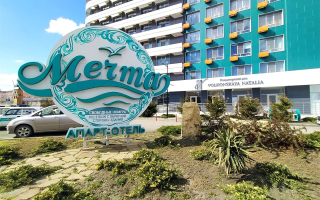 Mechta(Anapa)