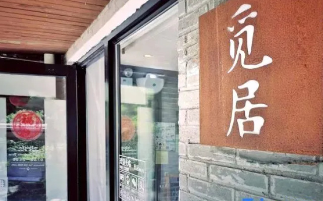 Miju Hotel