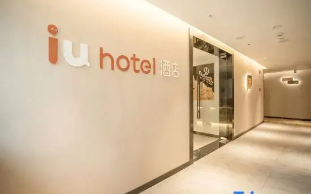 iu hotel（Jinyang passenger terminal, south-west Trade City, Guiyang）