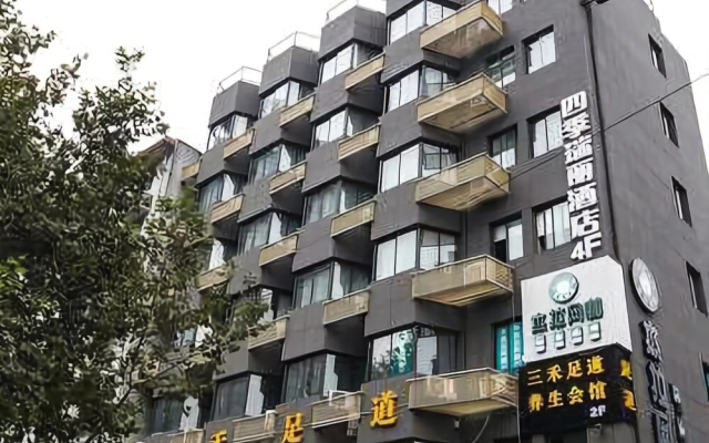 Siji Ruili Boutique Hotel Hangzhou Sichou City