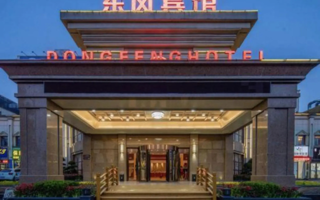 Xiangyang Dongfeng Hotel