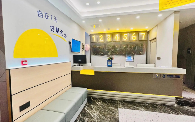 7 Days Inn Wuhan Jianghan Road Subway Station Branch