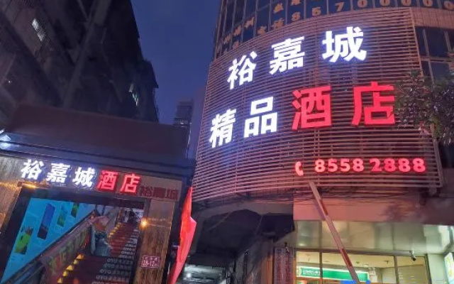Yujiacheng  Hotel