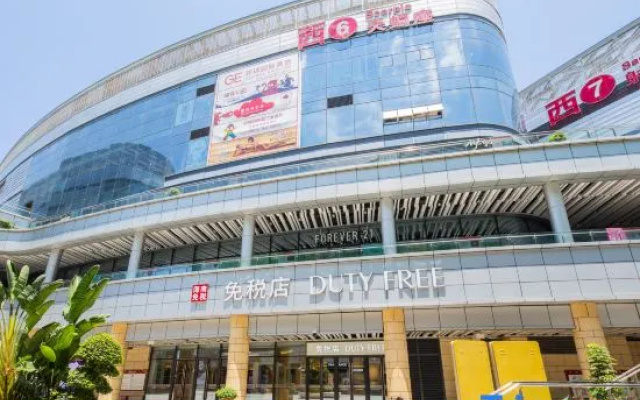 Yujianzhenpin.Yingyuan Hotel (Haikou Riyue Square Duty Free City)