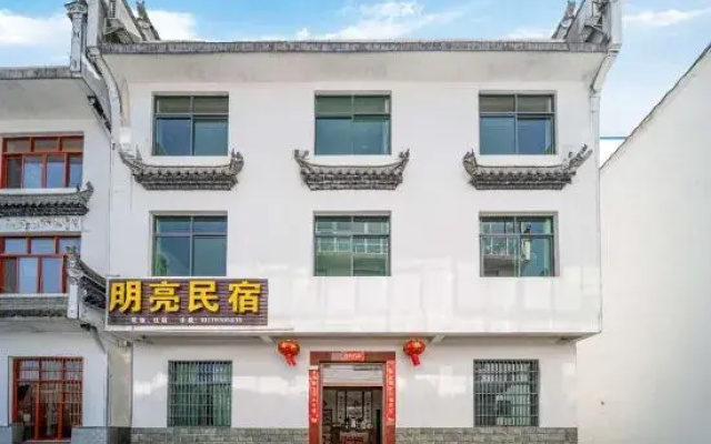 Huangling Bright Homestay