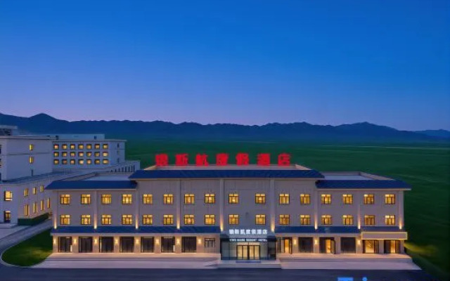 Yinsihang Resort Hotel