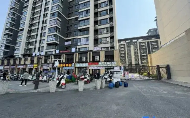 Guiyang Yuzhicheng Homestay (Guiqian International General Hospital)