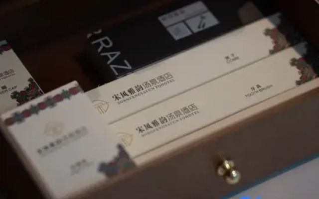 Song Feng Yayun · Tangquan (Chinese Ancient Qiangcheng Store)