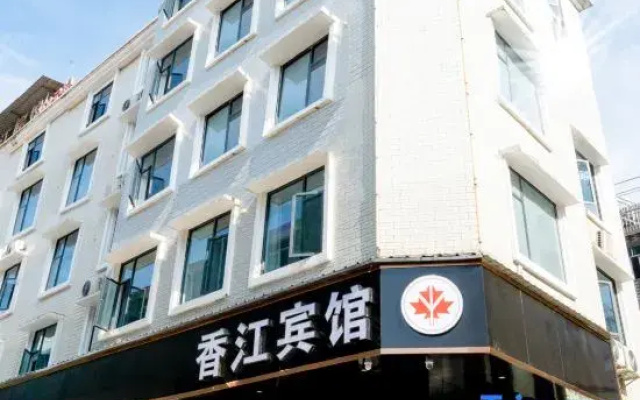 Jingdezhen Xiangjiang Hotel 2nd