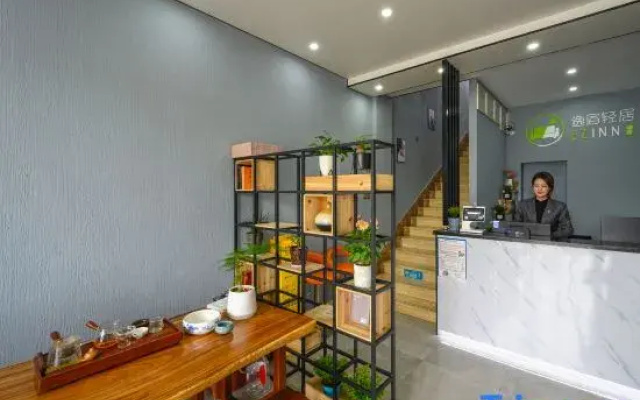 Yisu Qingju Hotel (Ningbo Higher Education Park)