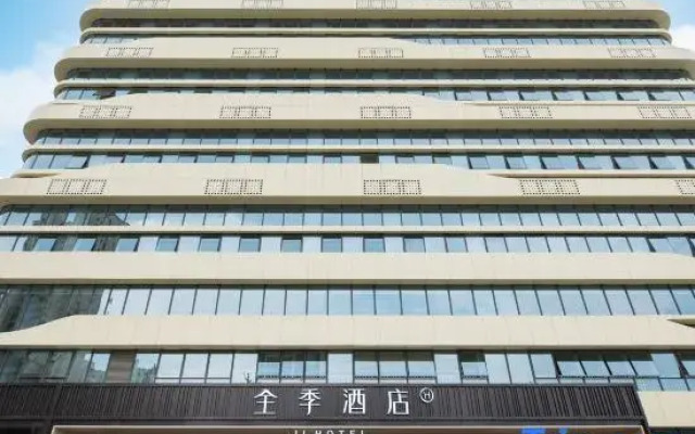 JI Hotel (Qingdao Jinshatan Petroleum University)