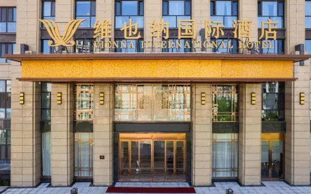 Vienna International Hotel (anyang Linzhou Hongqiqu Avenue Branch)
