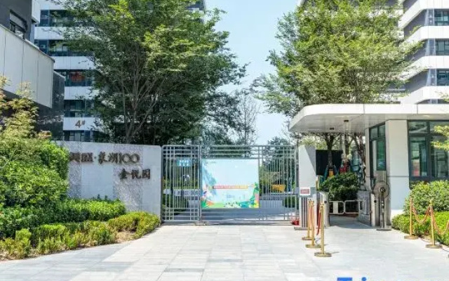 Guiju Movie Hotel