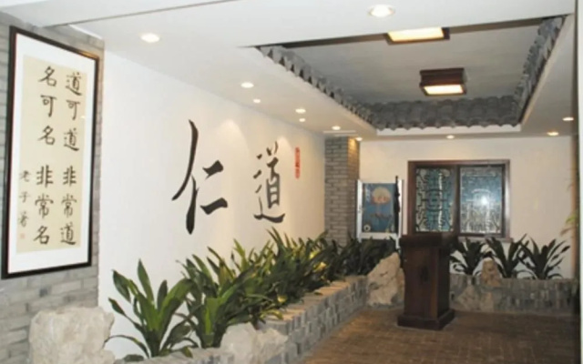 Dinghe Business Hotel - Hangzhou