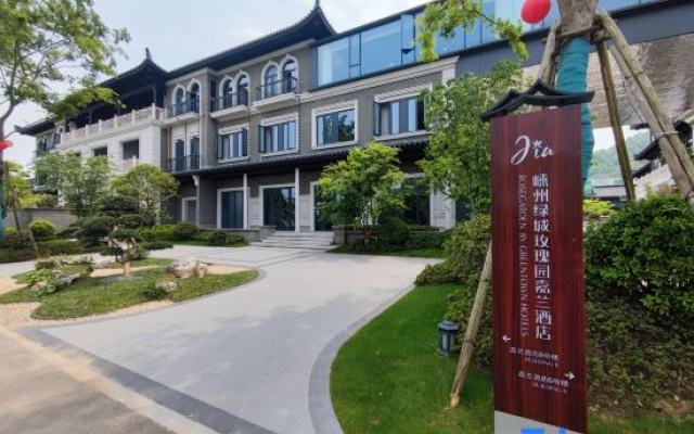 Shengzhou Greentown Rosegarden Jia Resort