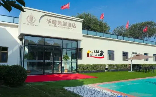 Huaxin Hotel