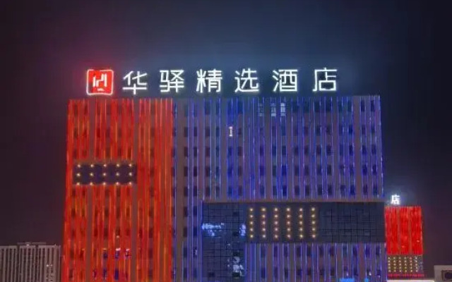 Huayi Collection Hotel
