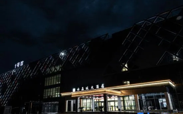 Shuijingcheng Hotel