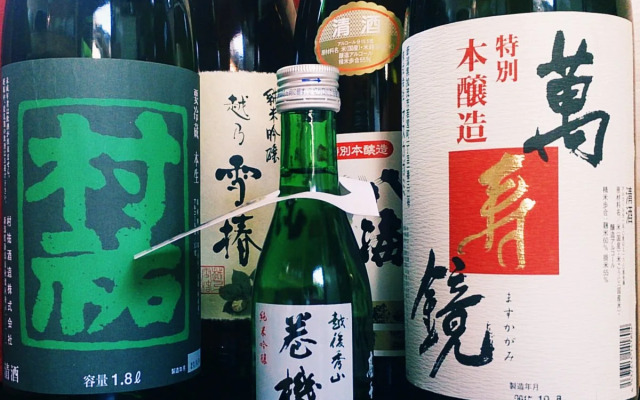 Yudagami Onsen Ryokan Hatsune