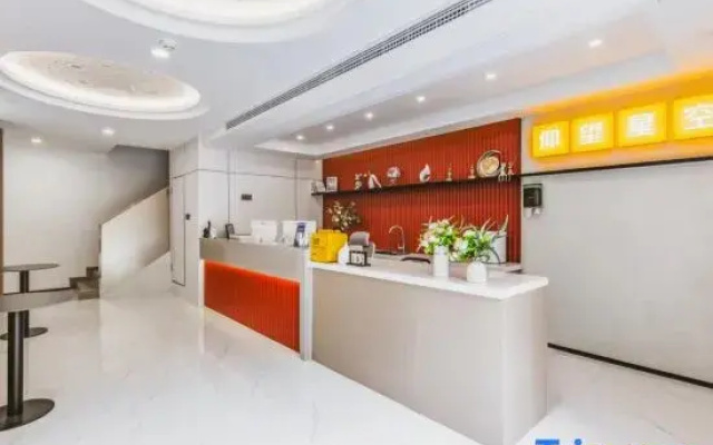 Stargazing Hotel (Wuhan Jianghan Road Wusheng Road Subway Station)