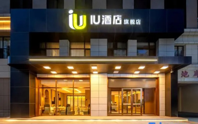 IU Hotel (Lingqiu Tanghe Longyuan Branch)