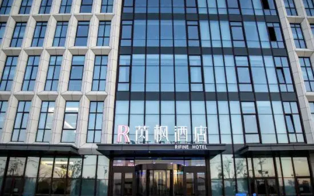 Rifine Hotel (Pingdu Haode Trading City Store )