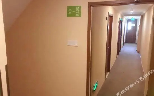 Xinmo Hotel
