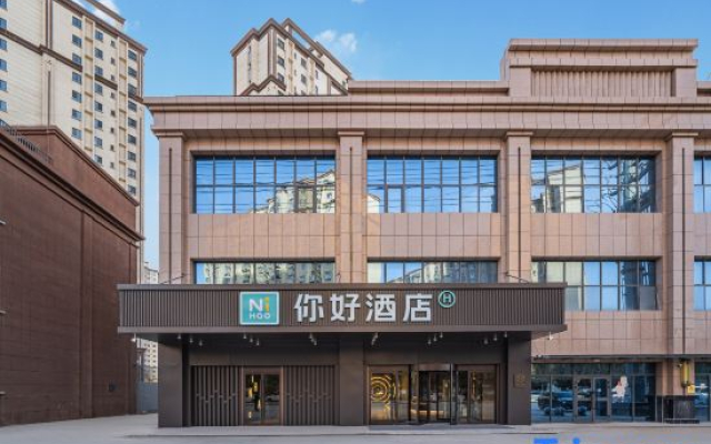 Ni Hao Hotel (Kashgar Wanda Plaza)