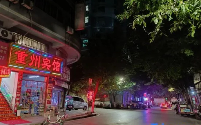 Zhongzhou Hotel
