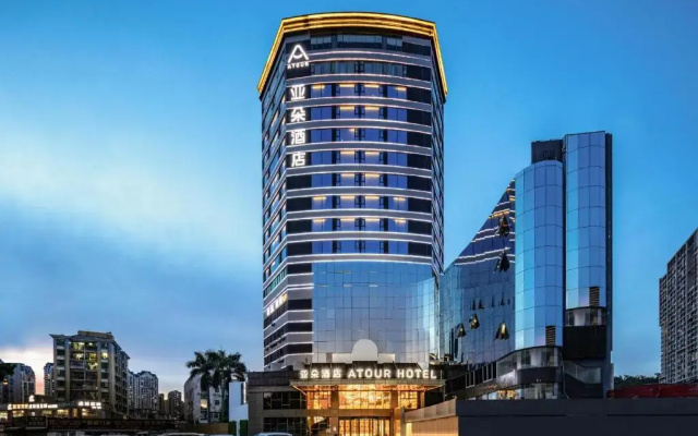 Atour Hotel Zhuhai Gongbei Fuhuali Huanyucheng