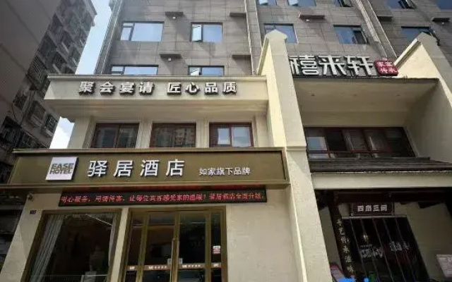 Lailai Hotel (Huangshi Daye Qinglongshan Park Branch)