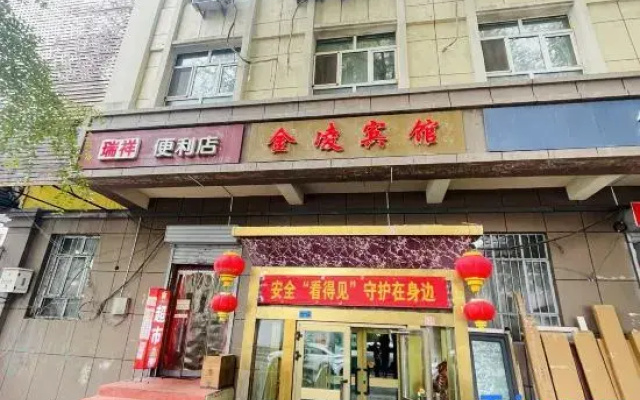 Jinling Hotel (Hualing Trade City Branch)