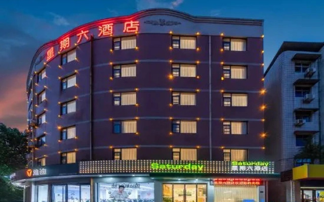 Saturday Hotel (Xuchang Pang Donglai Life Plaza)