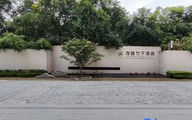 Suzhou Longdeng Bamboo Hotel (Sucheng Shiyizhong Tongji Campus)