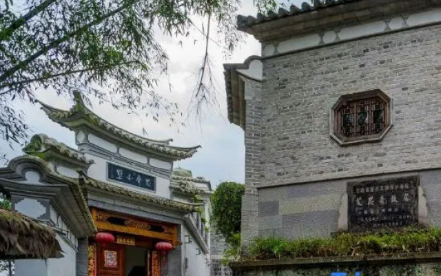 Tengchong Siqiju • 100 years of ancient rhyme • Heshun villa