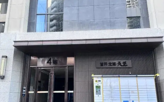 Boju Hotel Apartment (Zhuhai North Station Branch)