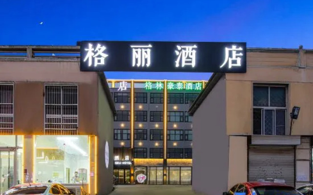 GELI Hotel (Linyi Lanshan District Bancheng Town)