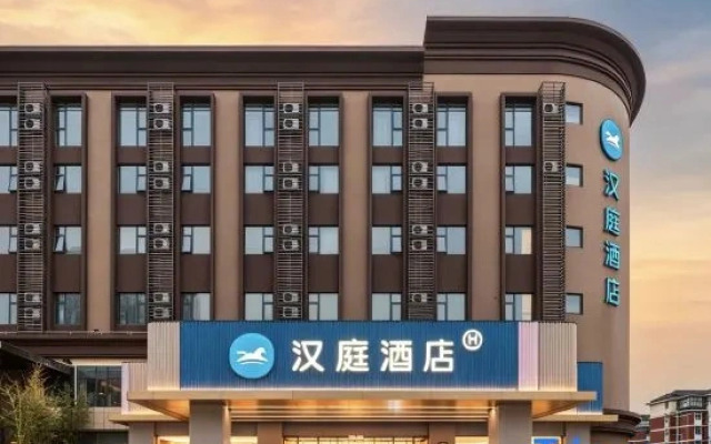 HanTing Hotel (Zhongmu County Government)