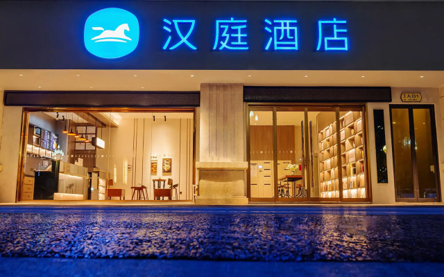 Hanting Hotel Guiyang Huaxi University Town