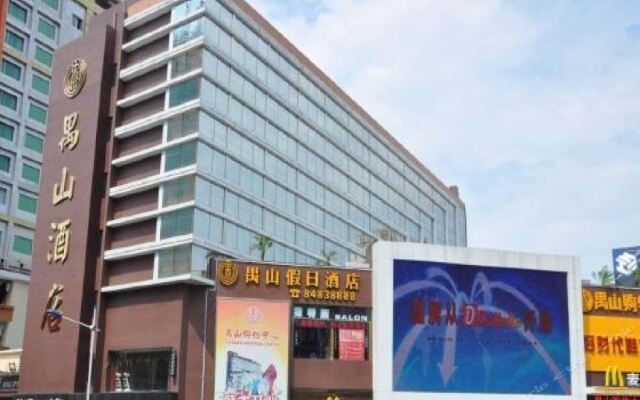 Guangzhou Yushan Holiday Hotel вид на фасад