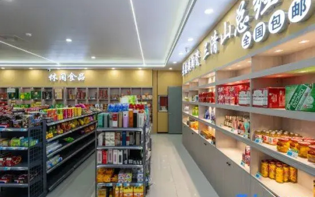 Sanqing Mountain Juhe Holiday Homestay (Near Shuangxi Cableway Station)