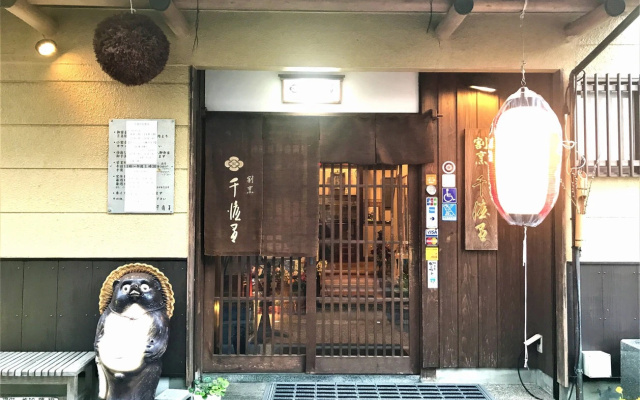 Senami Onsen Komorebi no Yado Yunoka