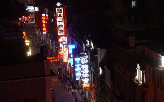 Guangzhou Shangjiuwan Hotel вид на фасад