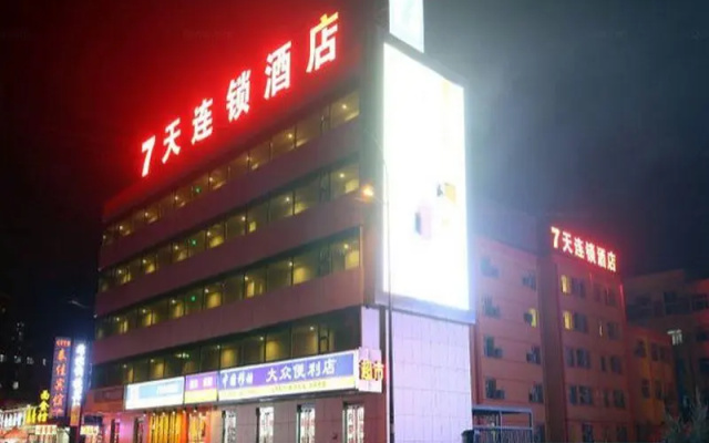 7 Days Inn Datong Railway Station Branch