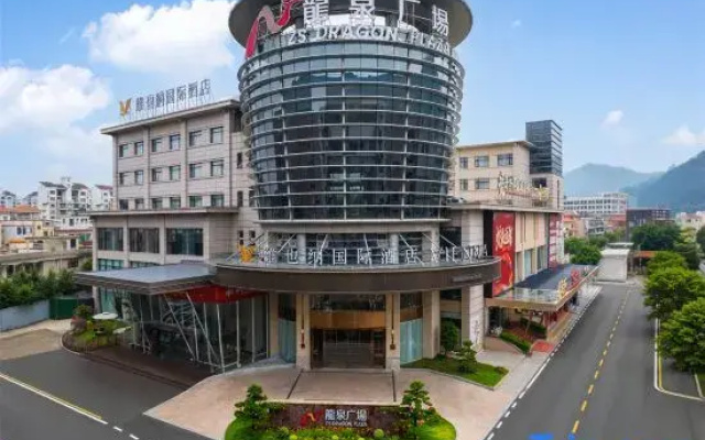 Vienna International Hotel (Longquan Square, Guangdong Pharmaceutical University Branch)