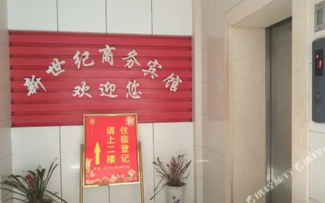 Xinshiji Business Hotel